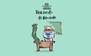 开云体育app-C罗的最后一场世界杯？维尼修斯闪耀夜，罗马尼亚在死亡之组写下最冷童话