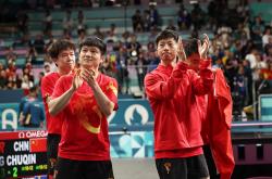 开云体育app-中国乒乓球队力克英国乒乓球队，马龙三分雨点燃全场