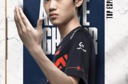 开云体育平台APP-XL鏖战T1，Knight高光表现