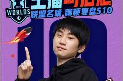 开云体育-焦点大战：S赛上演巅峰碰撞的简单介绍