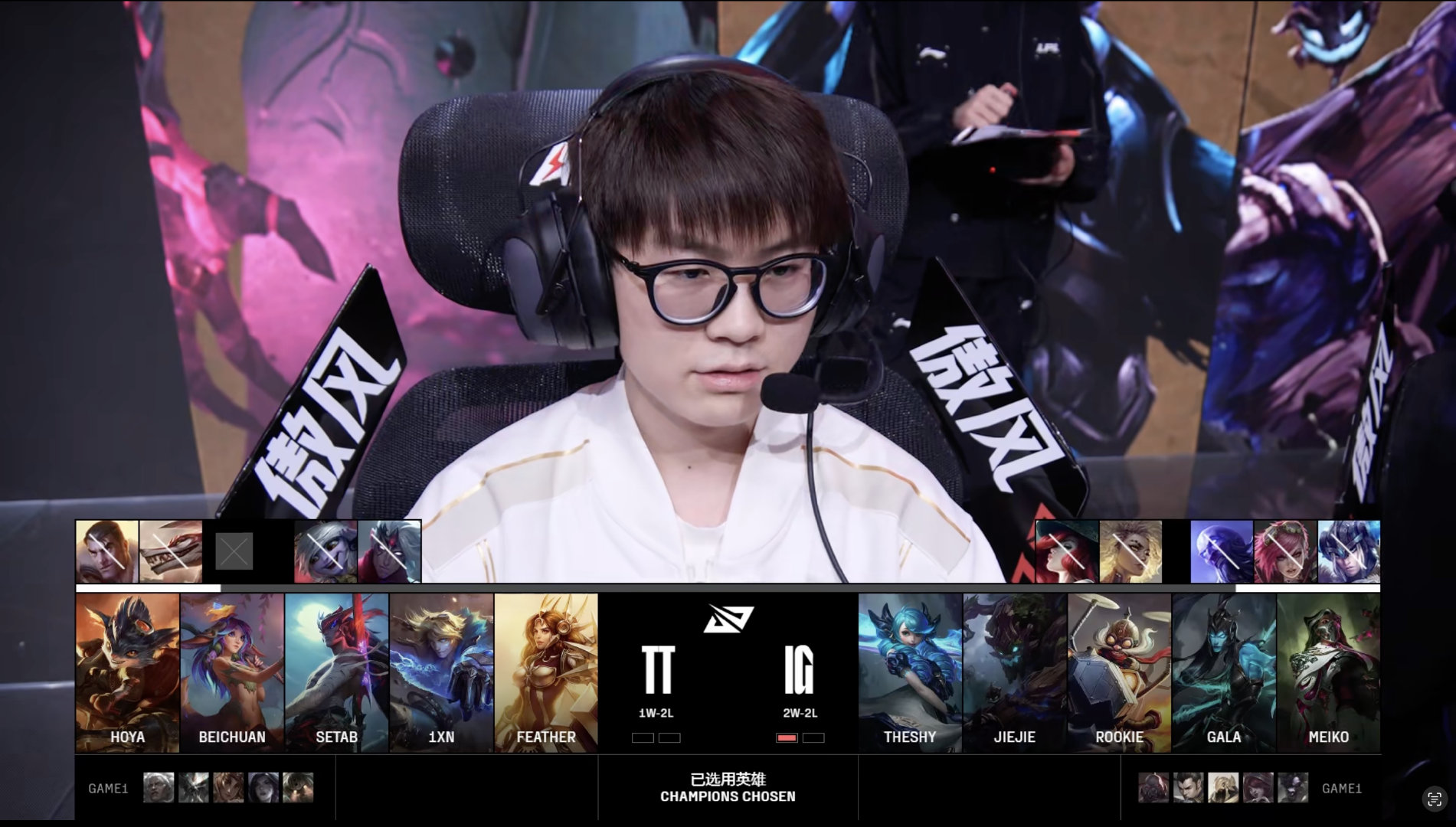 IG力克TSM，Meiko三分雨点燃全场的简单介绍