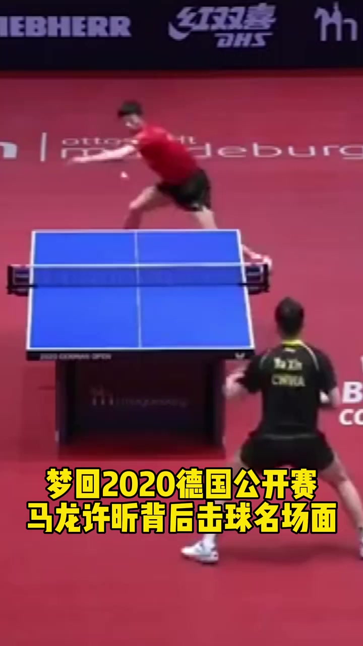 包含比利时乒乓球队翻盘德国乒乓球队,许昕绝境逆转的词条 包含比利时乒乓球队翻盘德国乒乓球队,许昕绝境逆转的词条