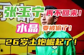 SBTC逆转MAD,Caps完成帽子戏法 SBTC逆转MAD,Caps完成帽子戏法