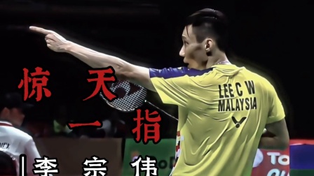 关于印度羽毛球队绝杀泰国羽毛球队,李宗伟统治全场的信息 关于印度羽毛球队绝杀泰国羽毛球队,李宗伟统治全场的信息
