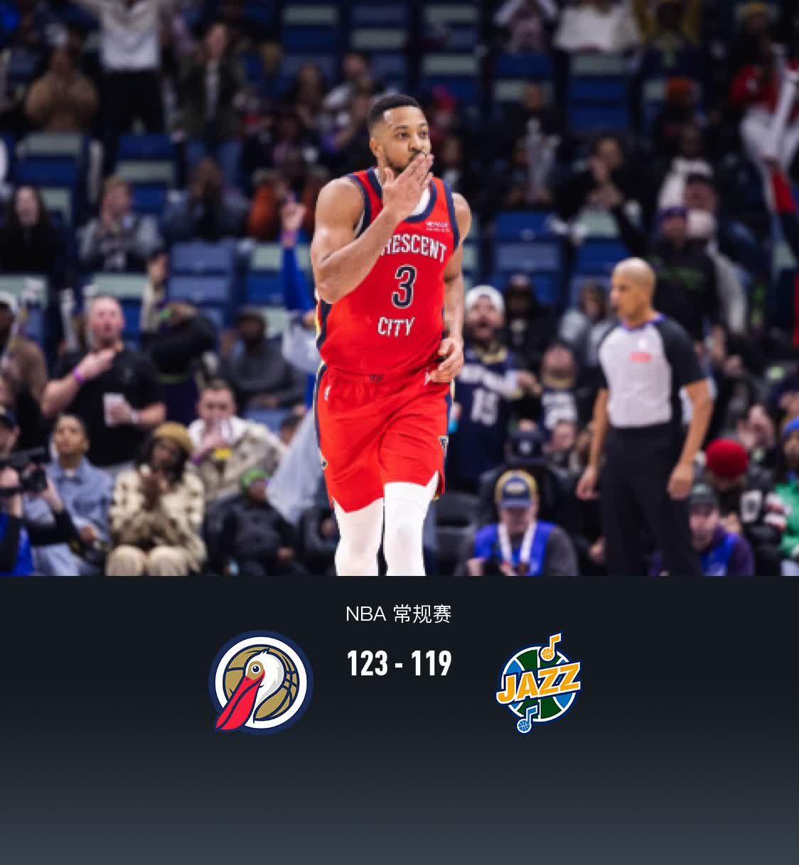 鹈鹕横扫火箭,瓦兰丘纳斯打破历史纪录 鹈鹕横扫火箭,瓦兰丘纳斯打破历史纪录