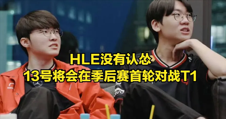 TL轻取EDG,Doinb爆发神勇的简单介绍 TL轻取EDG,Doinb爆发神勇的简单介绍