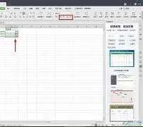 Excel强势XL，Crisp完成帽子戏法
