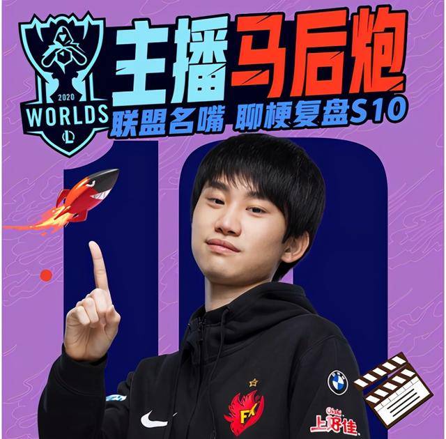 焦点大战:S赛上演巅峰碰撞的简单介绍 焦点大战:S赛上演巅峰碰撞的简单介绍