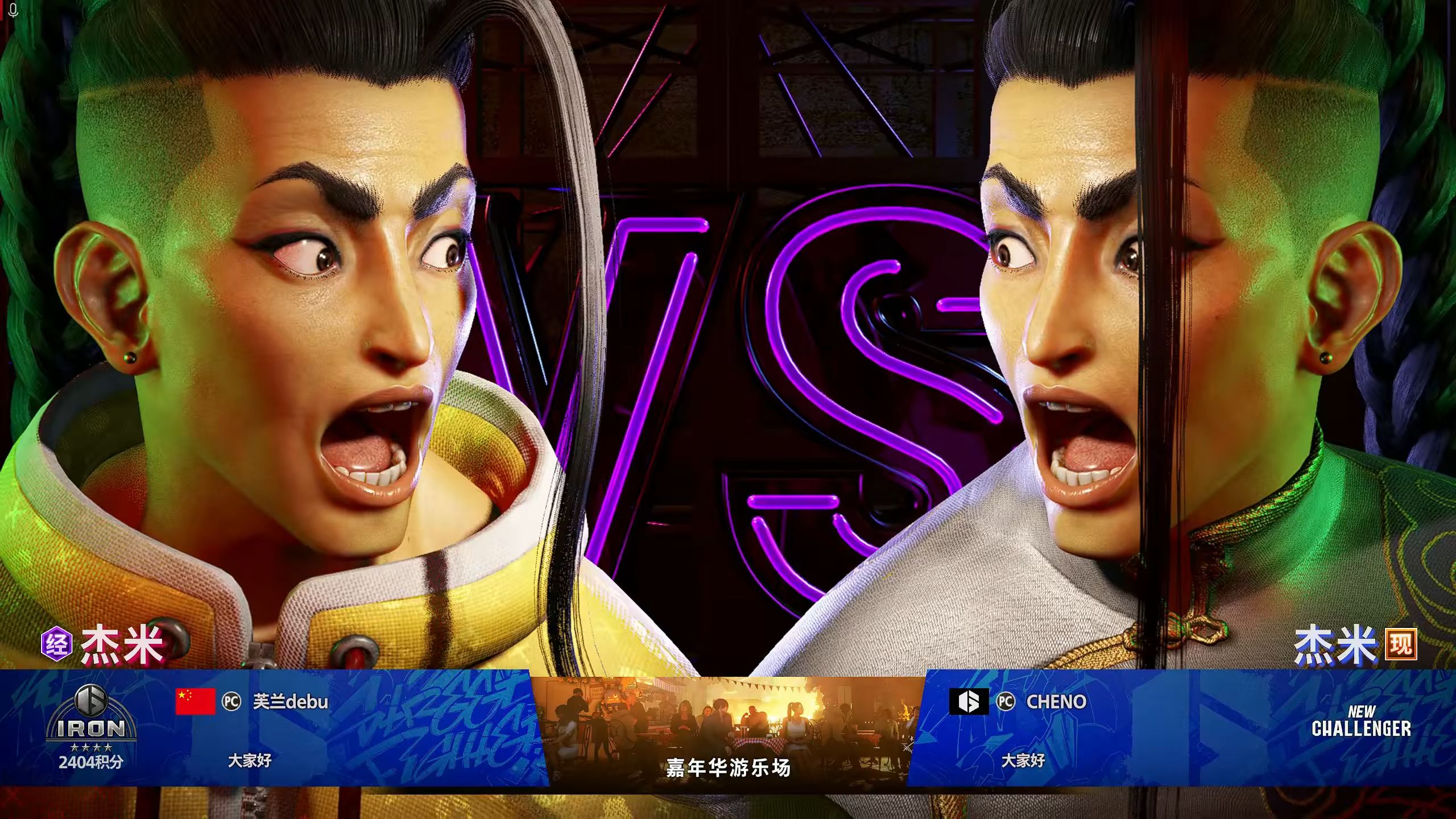 街霸6总决赛即将打响，冠军归属成谜的简单介绍