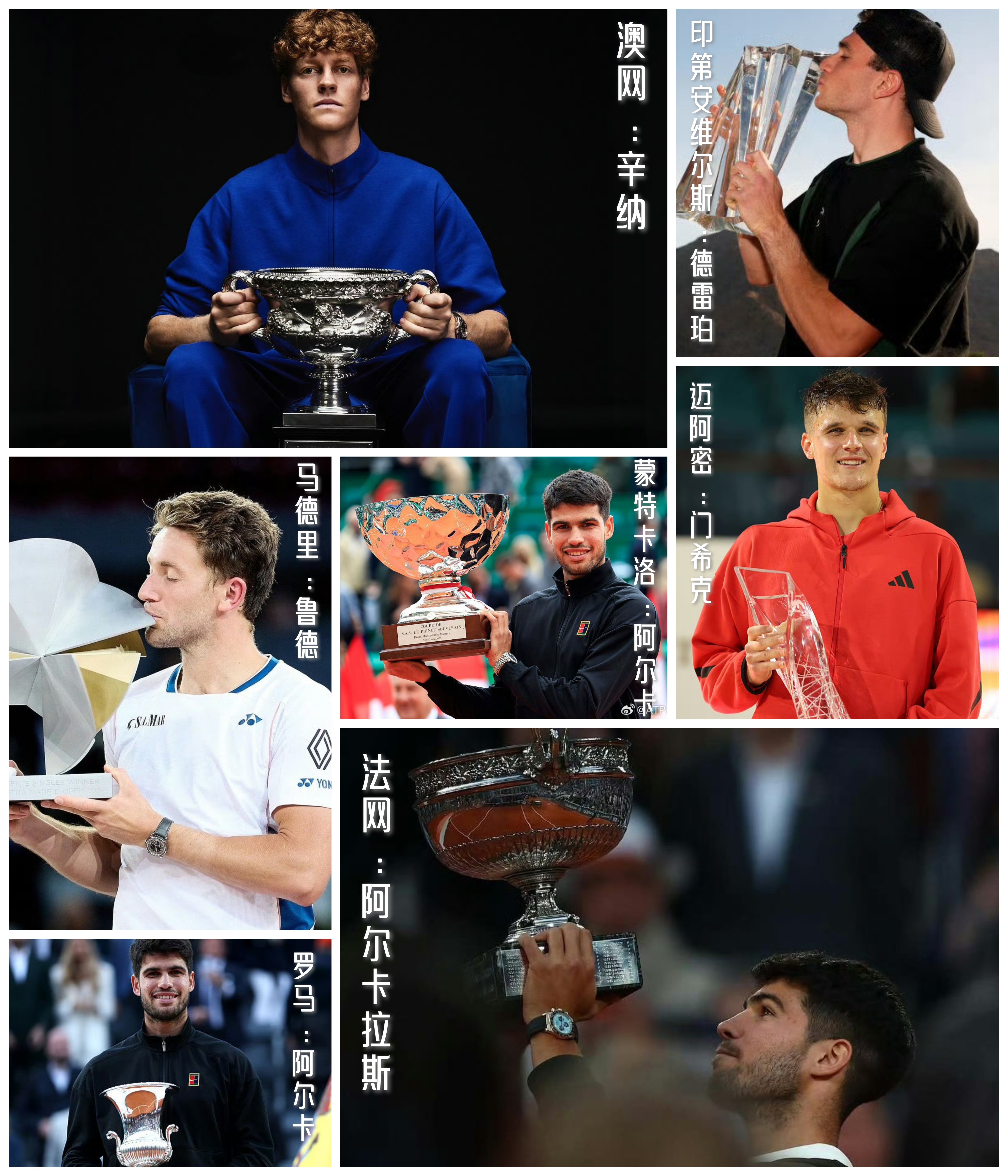 包含ATP总决赛险胜澳网，辛纳带队取胜的词条