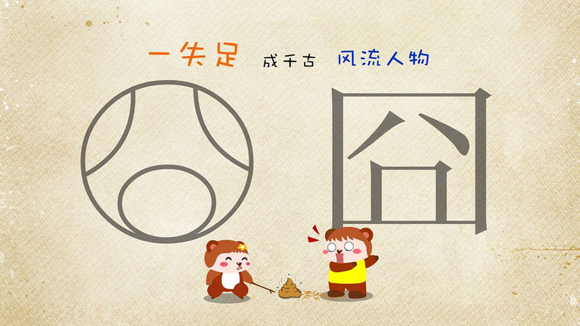 零点六秒的英雄，爱德华兹那一投，让洛杉矶的夜空多了一颗星