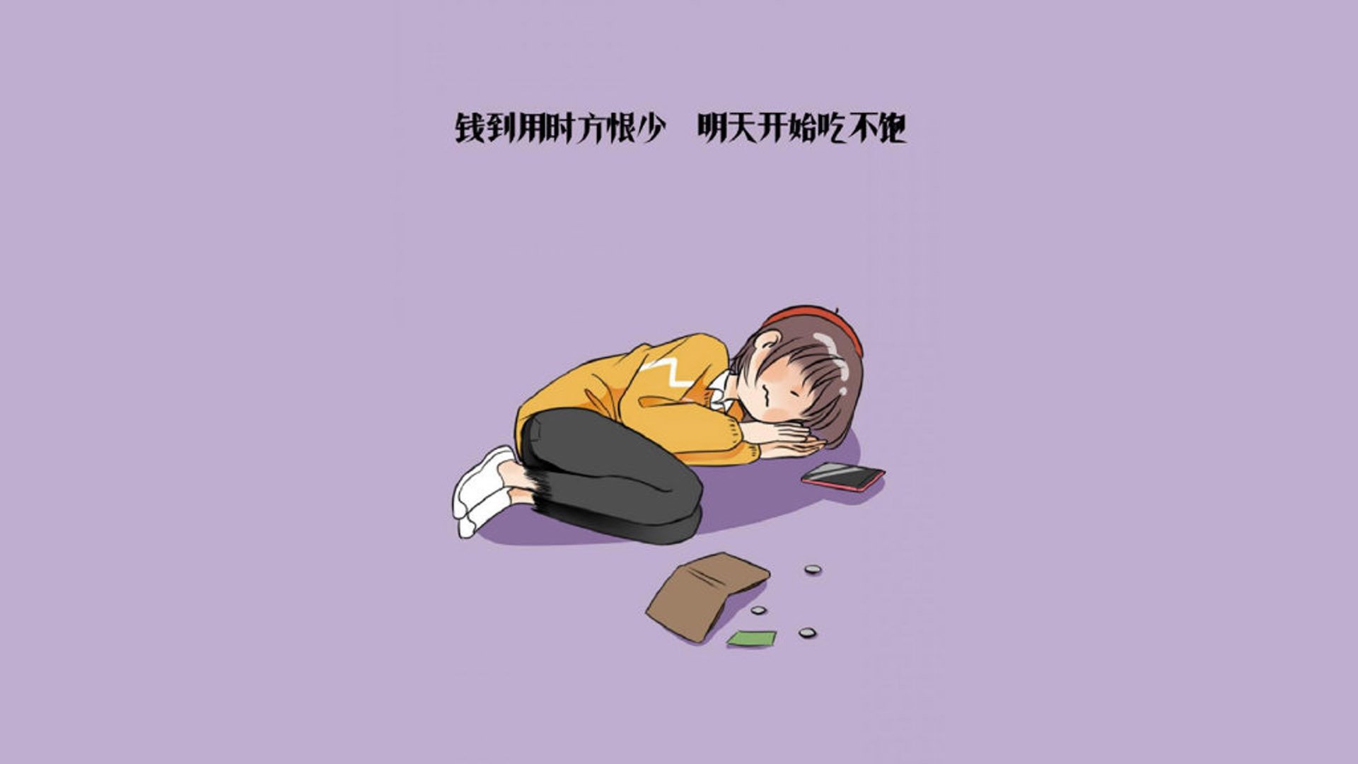 那一夜，命运在加纳的红色浪潮中完成了最后一次转身