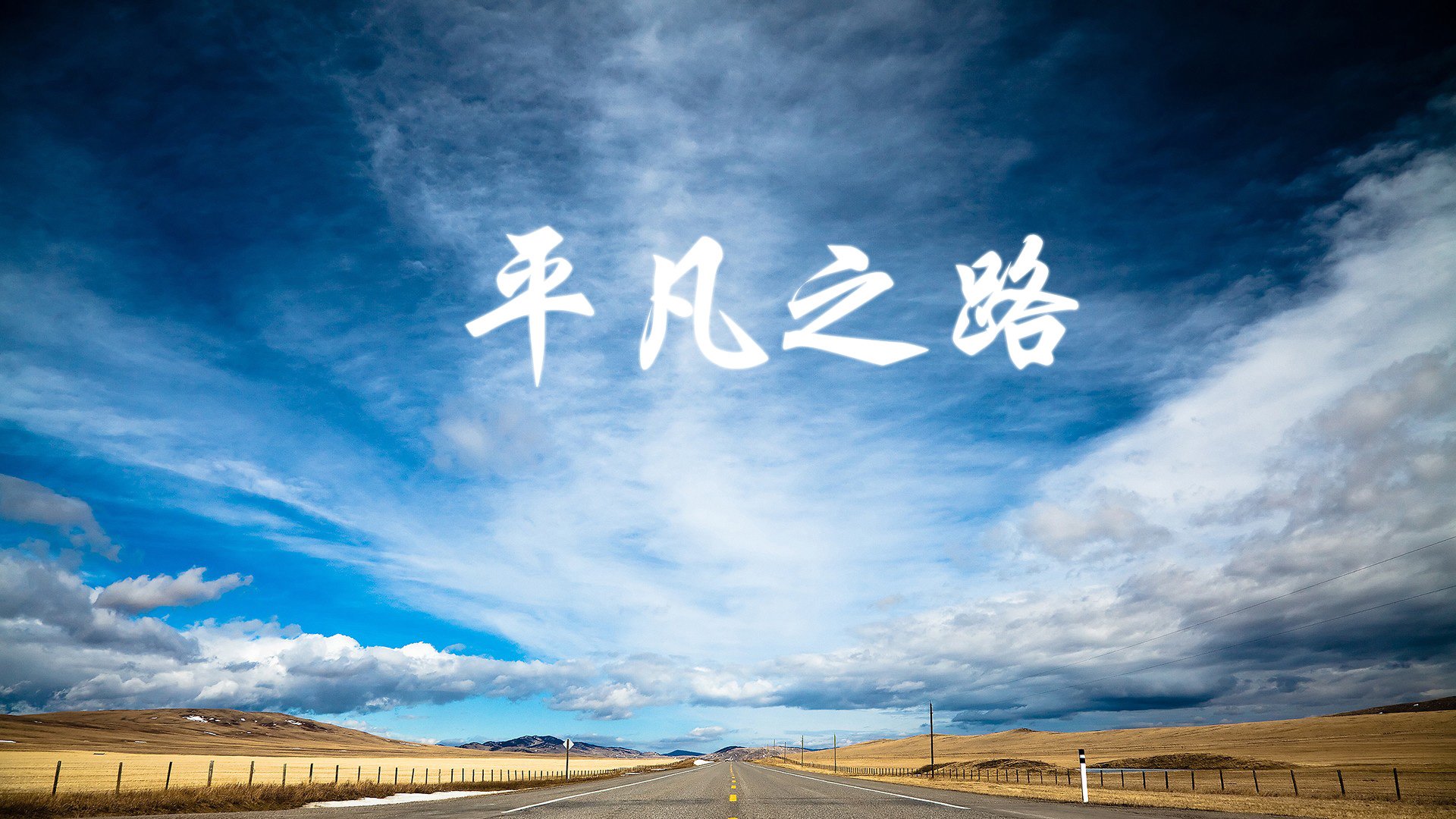 逆转与传承，2026世界杯B组关键战，厄瓜多尔掀翻伊朗，莫德里奇用胜利书写唯一答案