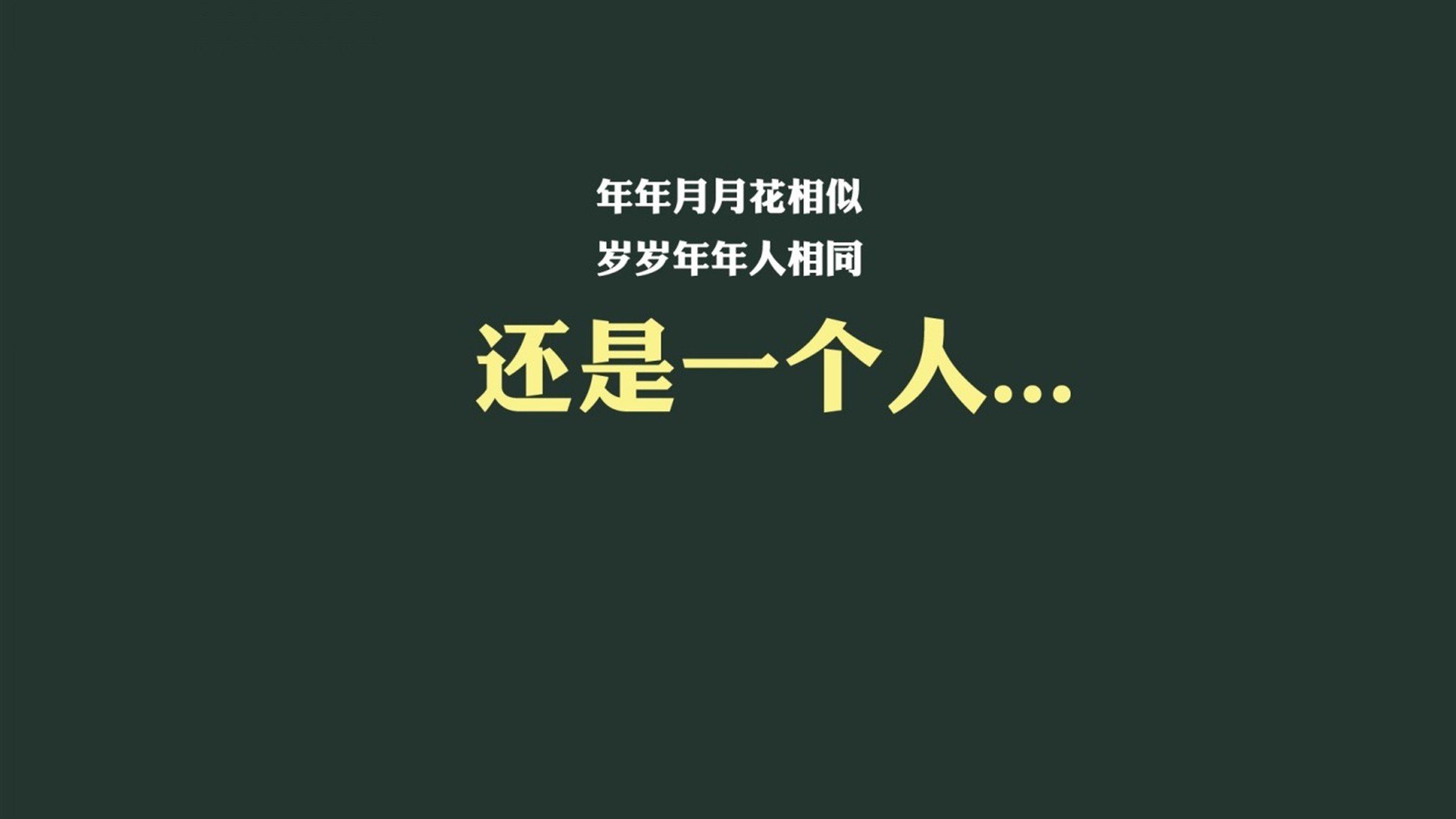 南美之矛与东南亚之盾，B费暗夜连营，乌拉圭险胜越南书写2026世界杯冷门史诗
